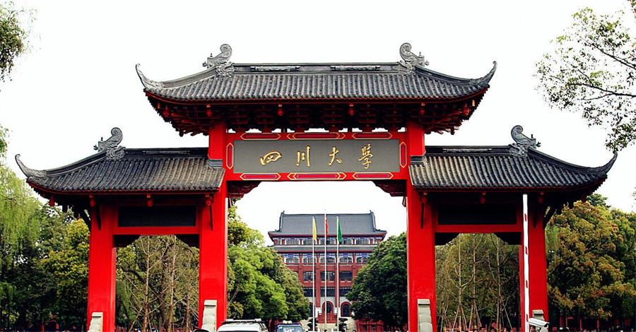 四川大學(xué)和可成離心機的首次合作